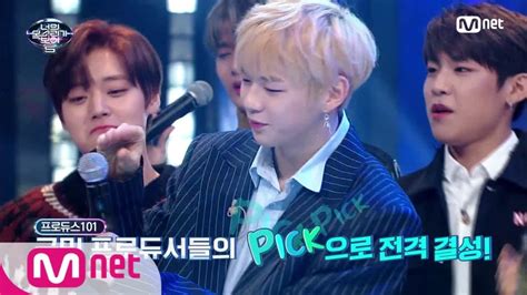 Последние твиты от i can see your voice (@seeyourvoicefox). I Can See Your Voice 5 강다니엘 손싱크 장인! (오프닝부터 꿀잼) 180216 EP.3 ...