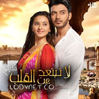 مسلسلات هندية,افلام هندية مترجمة,من النظرة الثانية,لين,جيت,اين يعيش قلبي,اقدار الزواج,لودي. لودي نت LODYNET
