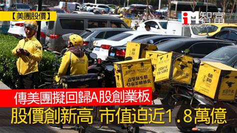 勇的说法，阿里巴巴是一家地地道道的北京公司 6 。 服務範圍包括 b2b 貿易、網上零售、購物 搜索引擎 、 第三方支付 和 雲計算 服務。 集團的子公司包括 阿里巴巴b2b 、 淘寶網 、 天猫 、 一淘网 、 阿里雲計算 、 聚划算 、 全球速卖通 、阿里巴巴国际交易市场、 餓了麼 、 飛豬 、 優酷 、 盒馬鮮. 美團市值 - 美團去年勁蝕1,155億人幣 破港股虧損紀錄 單日股價跌11% | 力報 | 今日時事 | CyberCTM澳門No.1人氣社區 ...