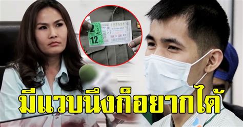 ถูกรางวัลที่ 1 ทำใจ สรรพากรสั่งจ่ายภาษี 1.2 แสนบาท 21 เมษายน พ.ศ. หนุ่ม เซเว่นฯ เก็บรางวัลที่ 1 ได้ รับมีแวบก็อยากได้ แต่ ...