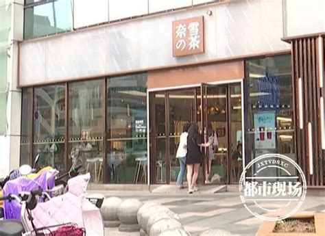 Include (or exclude) self posts. 买份欧包竟然长了"白毛" "奈雪的茶"深夜道歉_江西频道_凤凰网