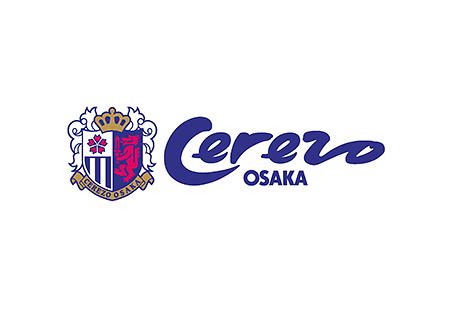 Cerezo osaka is going head to head with fc tokyo starting on 21 jul 2021 at 10:00 utc at yanmar stadium nagai stadium, osaka city, japan. Philips Lighting becomes official lighting partner for ...