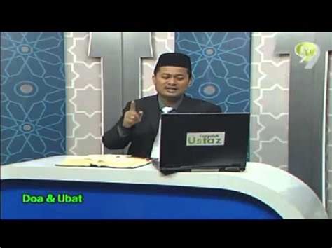 Ayat ruqyah syariah penawar sihir gangguan jin bacaan penuh oleh sheikh saad al ghamdi. Doa Sakit Kepala Ustaz Sharhan