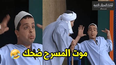 هتموت من الضحك مع محمد هنيدي وتعابير وشه مع احمد حلاوة في مشهد ابراهيم