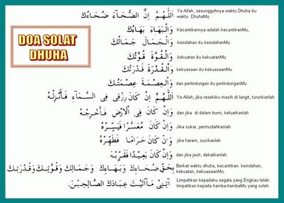 Bacaan doa ringkas selepas solat dan wirid lepas solat dengan maksud dan doa mudah dihafal. Farah Adilah: Solat Sunat Dhuha