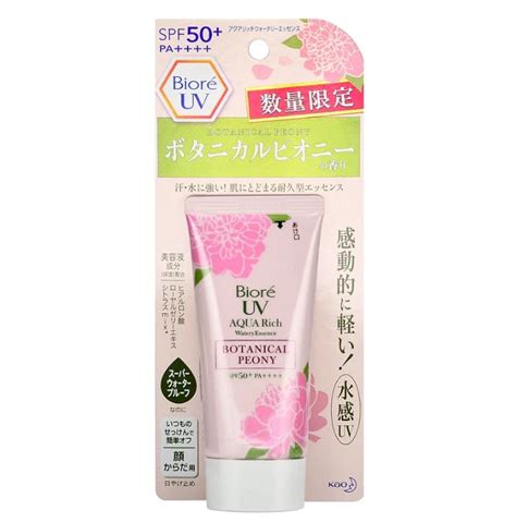 10 sunblock yang bagus untuk kulit berminyak 10 merk sunblock terbaik untuk wajah dan badan tokopedia blog 10 Sunblock SPF 50 Terbaik dari Merk yang Bagus di ...