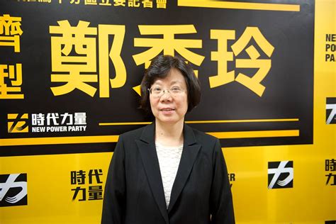 母親節探監「乾蒸」 支聯會擺街站叫涉違國安法口號 歷史科模擬試題與dse相似 倫敦大學亞非學院 憂課堂錄影觸《港區國安法》 大埔警區 兩專隊候命緝捕 趕. 國安基金下屆委員 邱俊榮、鄭秀玲、朱雲鵬入列 | 民報 Taiwan People News