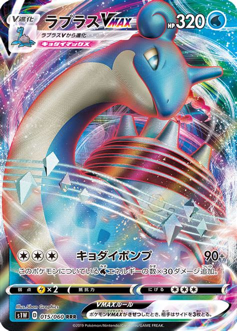 ポケモンに関する動画や情報を配信していきます。 näytä lisää sivusta ポケモン facebookissa. 「ソード」「シールド」ポケカデッキコンテスト結果発表 ...