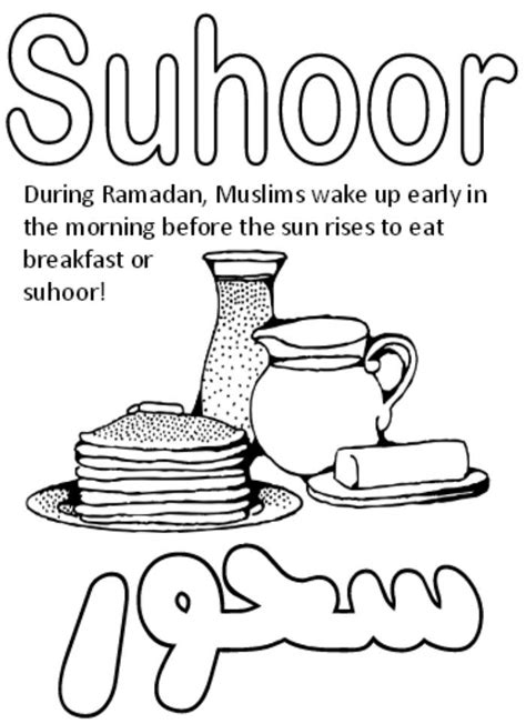 Suhoor In Ramadan Coloring Pages Printable In 2021 Ramadan Ramadan
