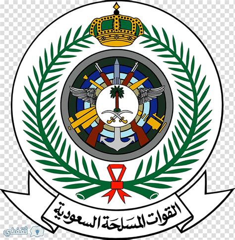 وزارة الطاقة والبنية التحتية تفتتح نفق النجيمات ضمن مشروع. Pantonour: شعار وزارة الدفاع السعودية Png