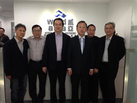 Zhǔ yī hú shēng sǐ bēi. Sky Park Office Opening