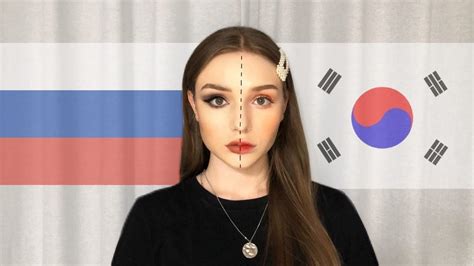 Which One Russian Vs Korean Makeup ~~~ For Event Youtube