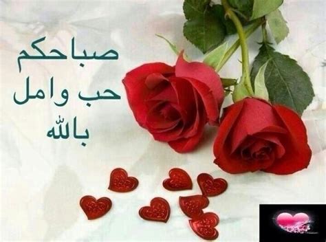 ملاحظة إذا كان لدي الزوجة مرونة عالية تقوم برفع الرجل على كتف الزوج ليكون الامر أكثر اثارة. صباح الخير رومانسية , مشاعر صباحية رومانتك للعشاق - كلام حب