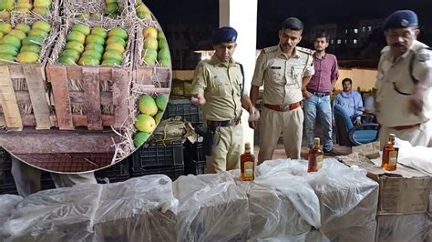 Liquor Smuggling बिहार में शराब तस्करी का अनोखा तरीका आम की पेटी में छिपाकर ले जाया जा रहा था