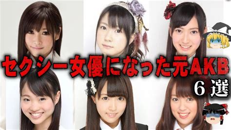 Akb Youtube