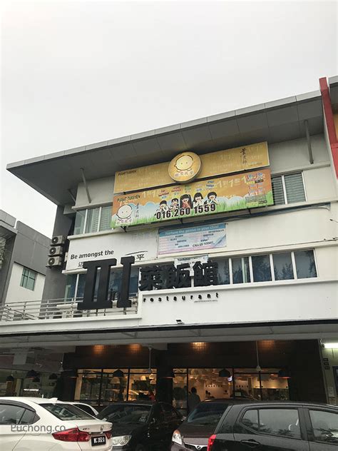 Their menu is also quite extensive for a japanese bbq eatery. Signature Mixed Rice - Restaurant Two In One, Meranti ...
