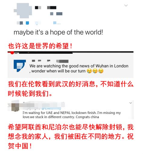 #xuantv #新冠肺炎 #全民抗疫 #马来西亚 #malaysia #武汉解封. 当"武汉解封"刷屏，外国网友也沸腾了 - 资讯 - 海外网