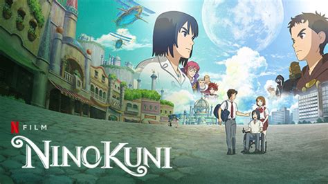 It's a brand new year, which means new anime series and movies are inbound! English Dub Review: Ninokuni | Bubbleblabber