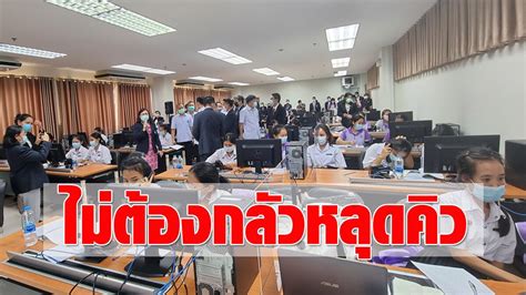 Electronics extreme customer support (ticket platform) เปิดสายด่วนหมอพร้อม 180 คู่สาย จองฉีดวัคซีนเสริมจากแอพฯ ...
