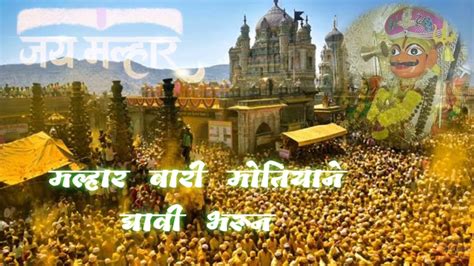 This are the most famous handpicked emotional whatsapp status quotes by us. Khandoba WhatsApp status video lyrics | status song lyrics ...