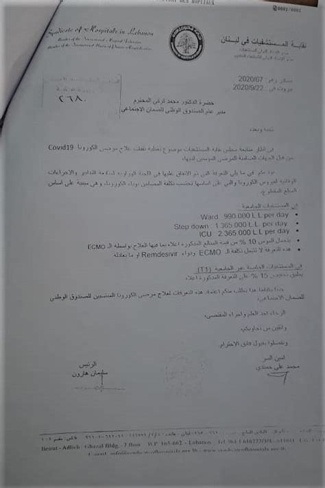 We did not find results for: المدن - الكارثة الصحية وقعت.. و"الضمان" يعجز عن حماية مرضاه