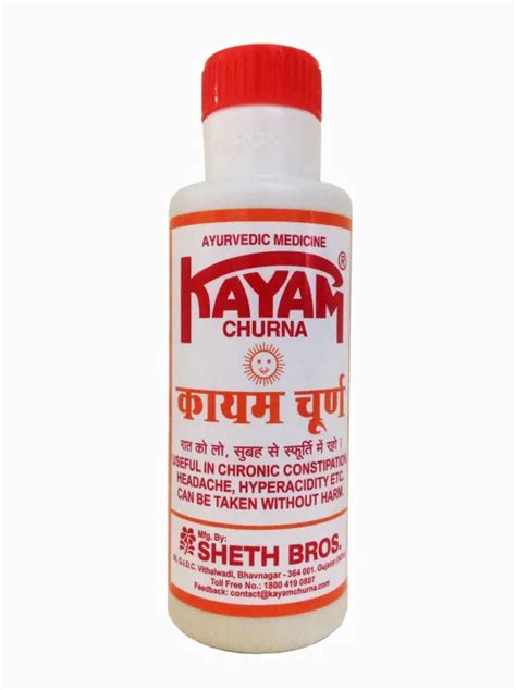 Kayam Ayurvedic Churna For Constipation 100g Made In India 0723