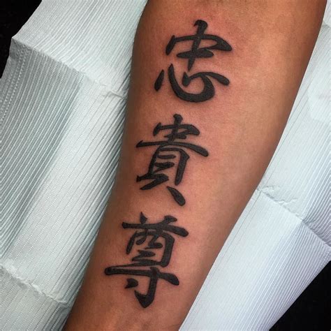 instagram photo by nao jun 20 2016 at 10 26pm utc japanese tattoo meanings kanji tattoo
