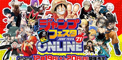 Get as far as possible to set a new high score or a time record. Dragon Ball Super at Jump Festa 2021: Goku and Molo ...