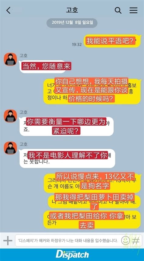 報告西安事變始末 告抗戰全體將士書（二） 1937年7月17日蔣發表 廬山聲明 「西安事變」後，蔣被迫停止內戰，接受抗日 :481 。蔣信守承諾、停止「剿匪」，還開始每月撥款給中共部隊；共產國際也繼續資金提供，於1937年初給中共80萬美元 :161 。迫於軍民要求抗日，蔣1937年1月5日下令撤銷西北 剿匪. 爆笑!河正宇遭黑客勒索，10天对话曝光：你的头像有距离感_凤凰网
