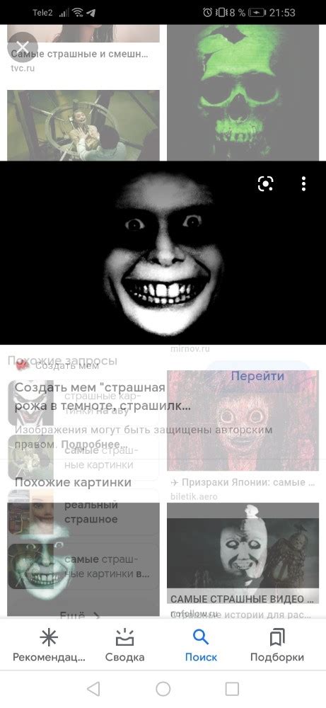 Create Meme Scary Face In The Dark Pictures Meme Arsenal Com