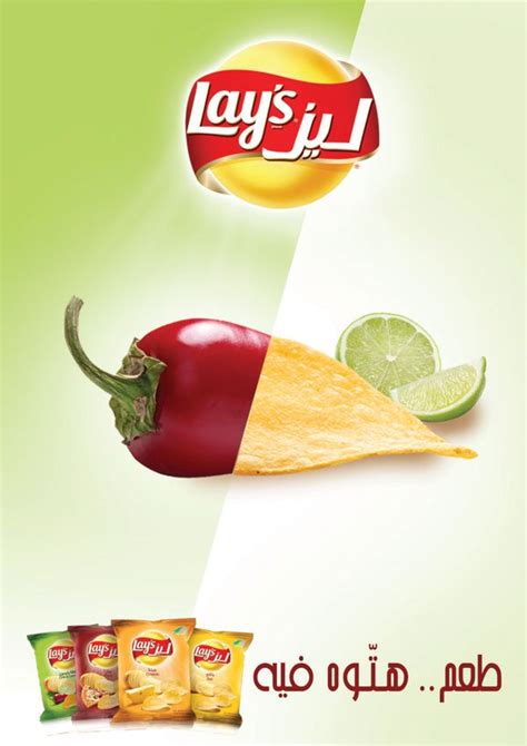 Lays New Flavours By Karim Samir Via Behance Graphic Design Ads