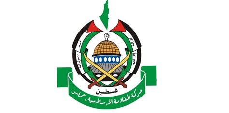 Hamas himpunan mahasiswa jurusan stei tazkia accounting logo, hamas, text, logo png. La Charte du mouvement de résistance islamique Hamas | Memri