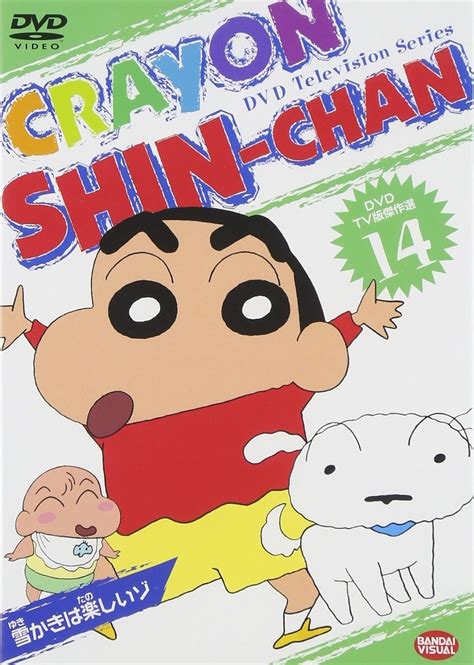 Crayon Shin Chan Tv Best Selection Vol 14 Region 2 Dvd Japan