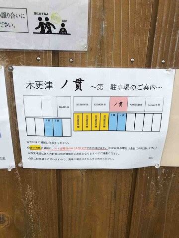 Ｗ小悪魔責め ずぅ～っと舐めじゃくり全身リップ ハーレム逆３ｐ 沙月恵奈 川北メイサ. 停電 情報 木更津 | 【木更津市役所】停電情報[千葉県 09/10 12:55 ...