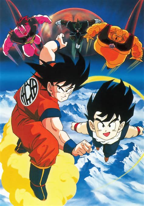 Dragon Ball Z The Worlds Strongest Movie Fanart Fanarttv