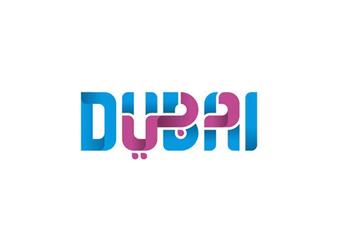 Dubai To Fine Individuals Businesses For Illegal Use Of Dubai Brand