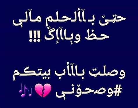 وهب الإله بك الجمال تجمُّلاً. رسائل غزل في الشفايف , مسجات غزلية ورومانسية في جمال ...