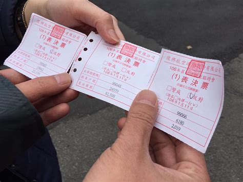 股東服務 股東會 歷年配股資料 重大訊息公告 產業研究券商 股市觀測站 連絡人 投資人問答集. 興航股東會不願公布財產清冊 小股民：心裡有數血本無歸 | 公民行動影音紀錄資料庫