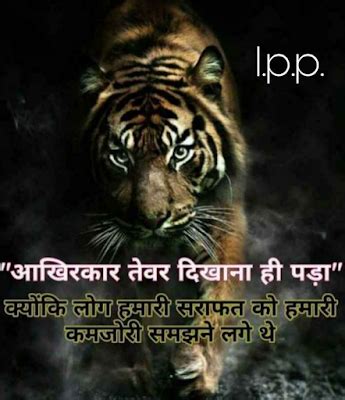And want show your attitude to others through your whatsapp and facebook status. 60 Best Whatsapp Attitude Status Images Wallpaper Pics ...