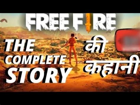 Pubg mobile или free fire. Pubg vs free fire. Pahle free fire ayi ya pubg. - YouTube