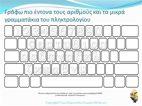 Μεγάλη μερίδα των ελλήνων εξακολουθεί να φοβάται ένα απροσδόκητο «λουκέτο» ασφαλιστικής εταιρείας, που θα τους αφήσει ξεκρέμαστους. ICT Special Webclass - ΤΟ ΠΛΗΚΤΡΟΛΟΓΙΟ ΤΟΥ ΥΠΟΛΟΓΙΣΤΗ
