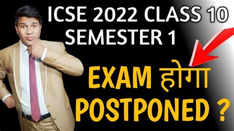 Icse Semester 1 Exam Postponedicse Class 10 Semester 1 Exam Postponed
