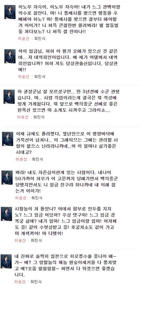 모든 동영상정보에 대한 권리는 해당 저작권자에게 있으며. 어느 배우의 평생가는 명대사::짱공유-엽기유머