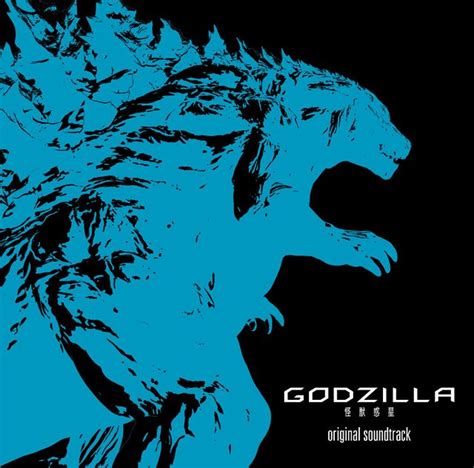godzilla planet of the monsters 2017 soundtrack wikizilla the kaiju encyclopedia