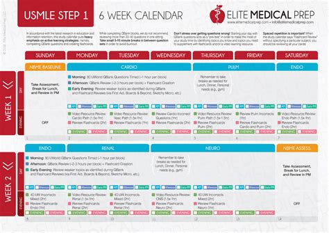 Uworld Questionevent Calendar