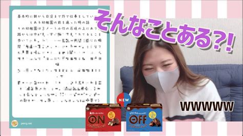 The site owner hides the web page description. チョコ食べながら面白い話を紹介する【藤井聡太先生CM出演 ...