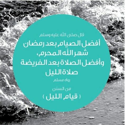 الصداق أو المهر في الفقه الإسلامي هو: #اسلام #نوافل #محمد صلى الله عليه وسلم #حديث #صلاة #صيام ...