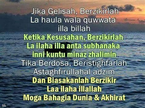 ذِکْر‎, ðɪkr) adalah sebuah aktifitas ibadah dalam umat muslim untuk mengingat allah. Zikir Harian | Himpunan Doa | Pinterest