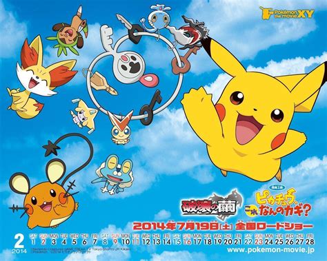 Tons of awesome pokemon xy wallpapers to download for free. Pokémon: XYZ Wallpapers - Wallpaper Cave