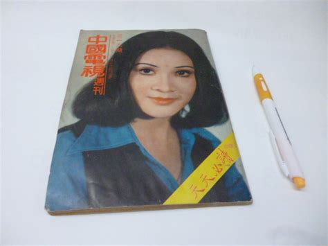May 29, 2021 · 馬屎埔村民關先生一家 （獨媒報導）上星期五（5月28日），在粉嶺北新發展區範圍內的四戶村民被強行收地。目前村內有逾30戶住戶，遷出限期為七月，惟部分住戶仍未獲取賠償，選擇入住安置屋邨的村民，則因屋邨尚未落成，需暫遷至其他屋邨，需要短時間內搬遷兩次。 根據地政總署於2018年7月. 崇倫《早期//電視週刊 『中國電視周刊』381期64/11/24 后儀.盧碧雲.龍君兒.邵小玲謝玲玲費貞綾1小張》 早 | Yahoo ...